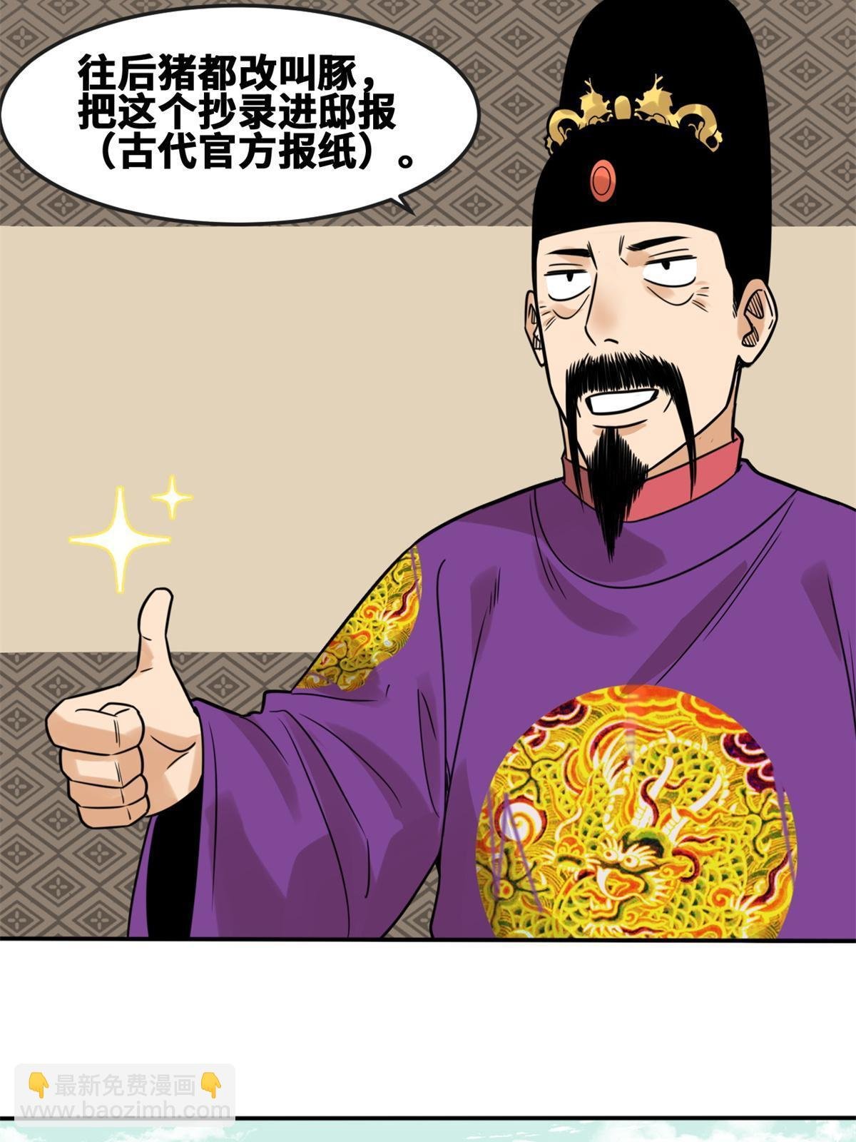 164 西山农家乐