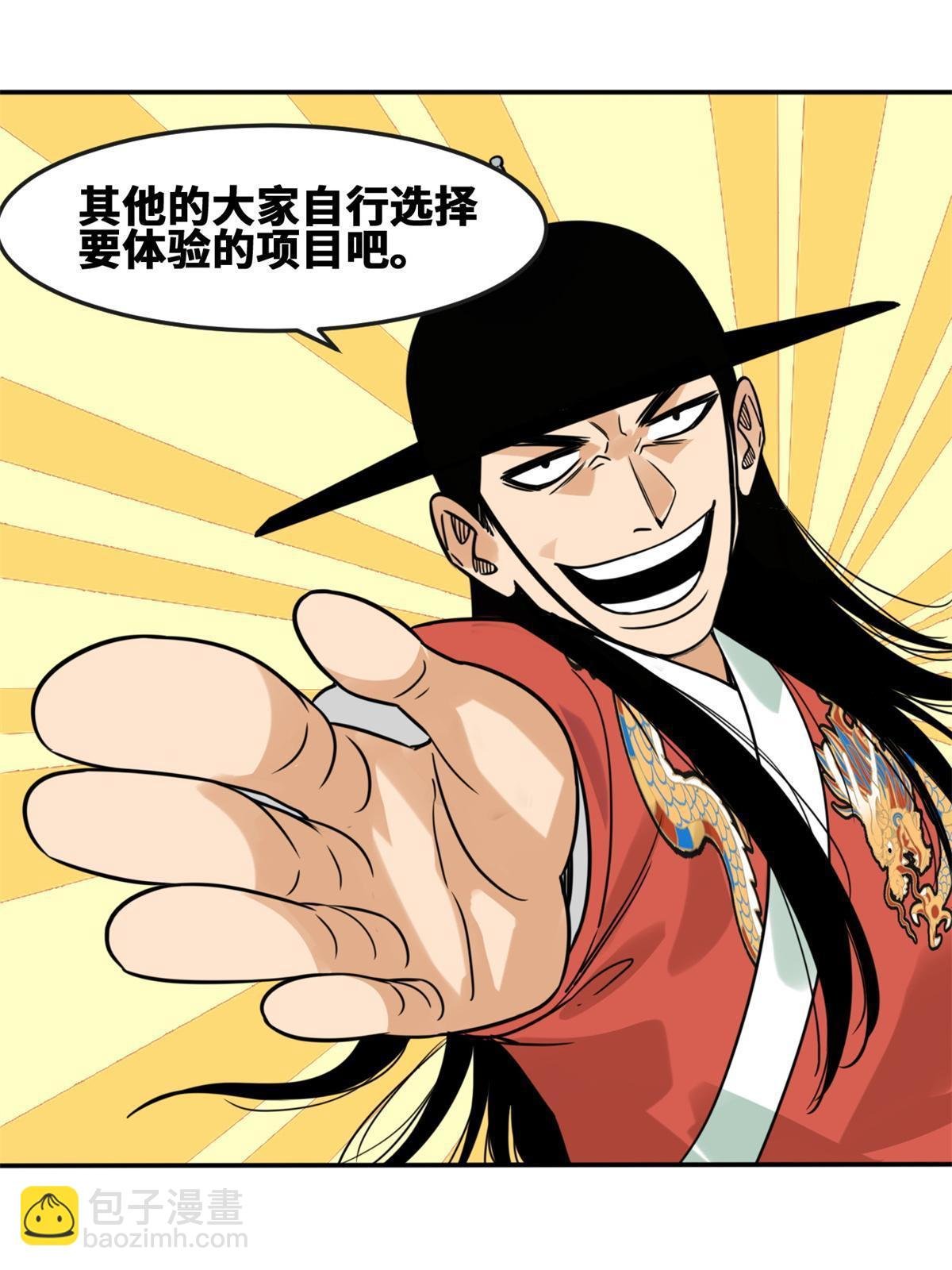164 西山农家乐