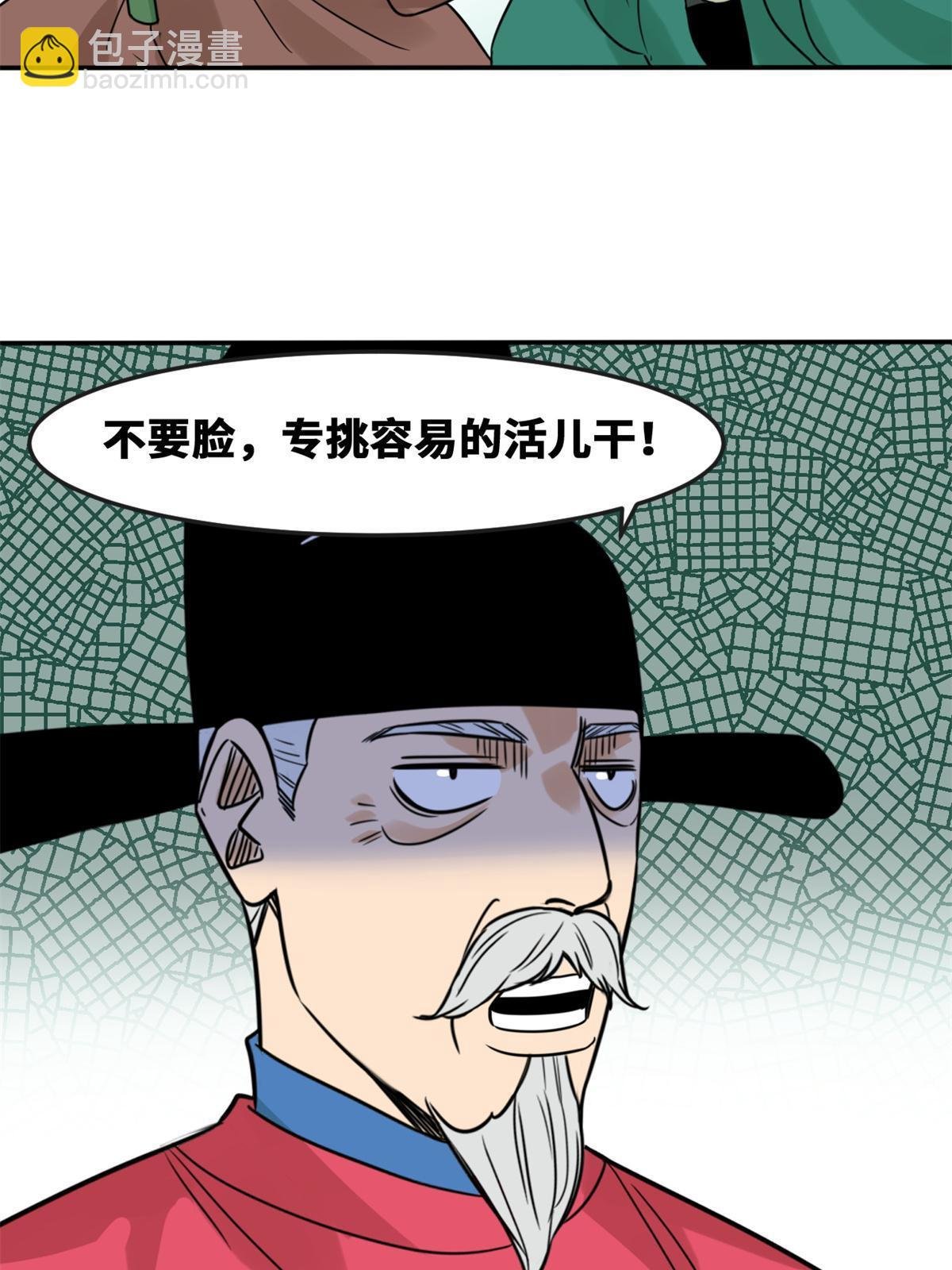 164 西山农家乐