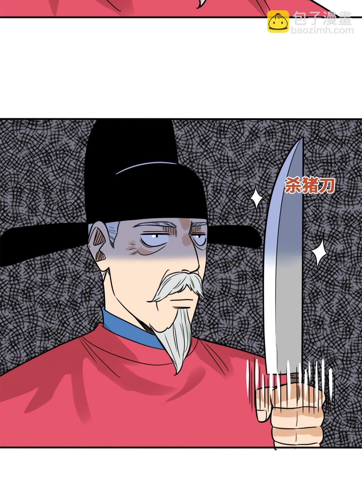 164 西山农家乐
