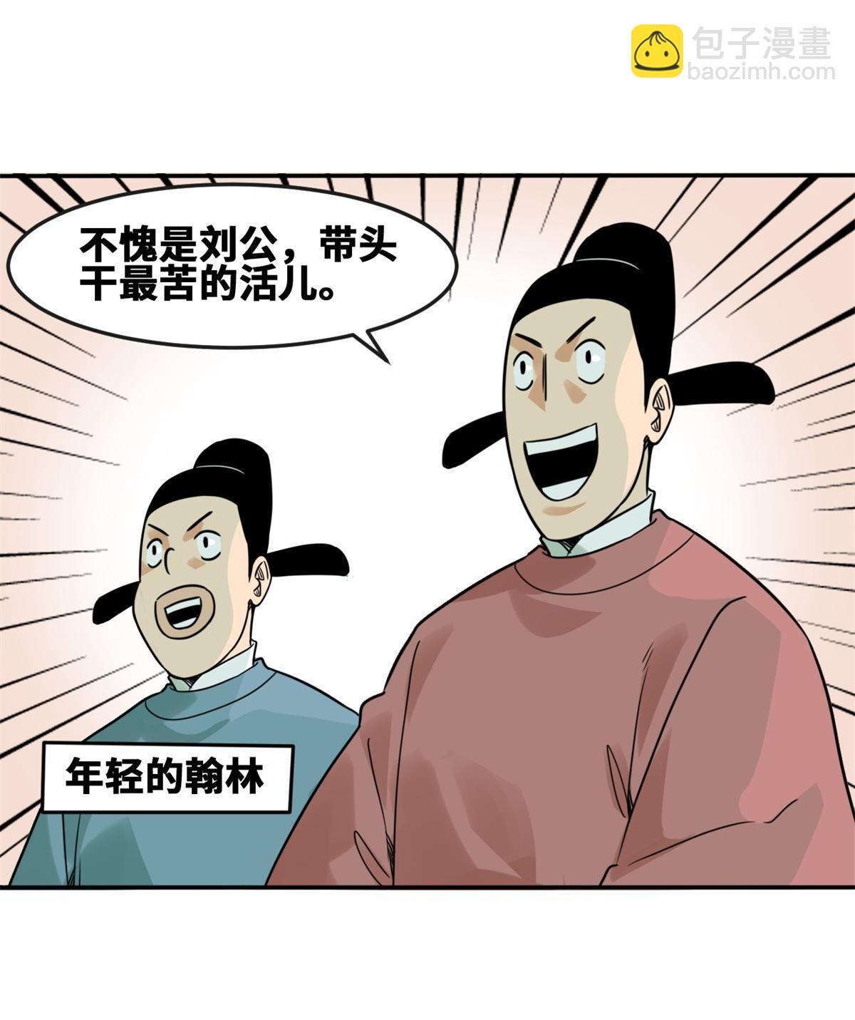 164 西山农家乐