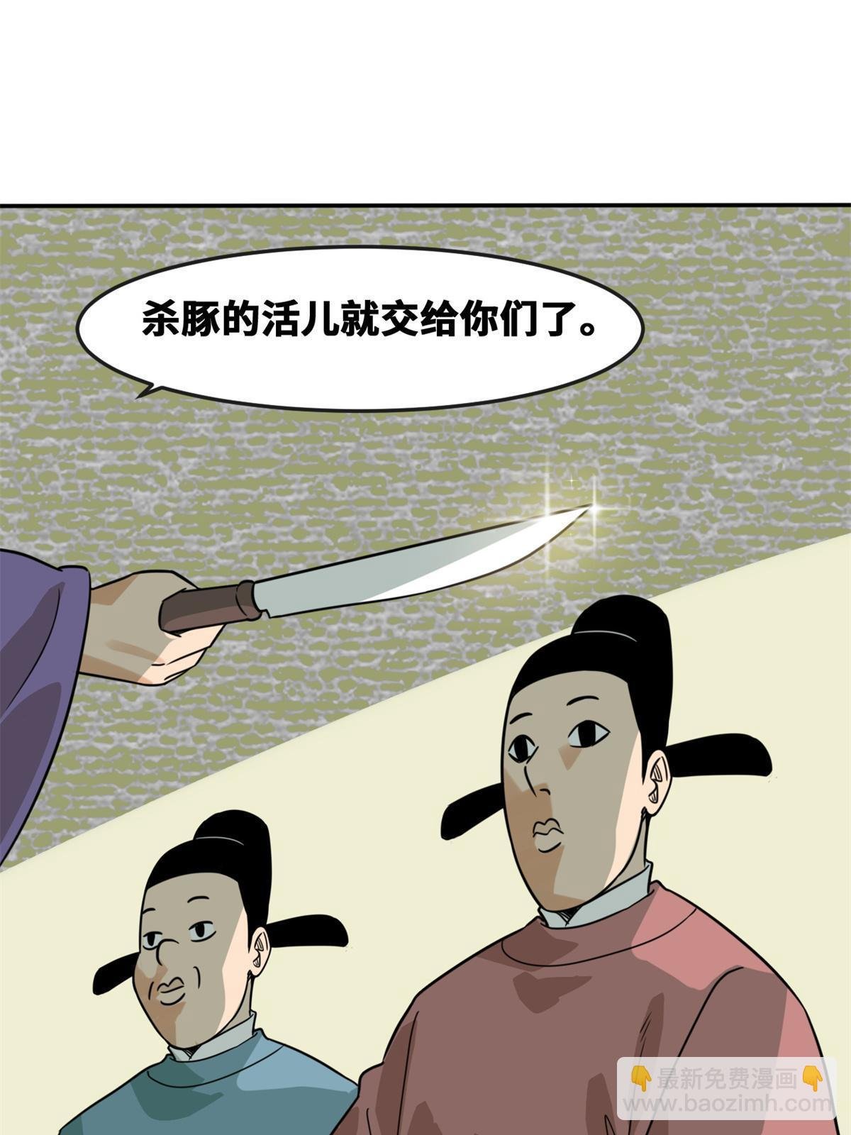 164 西山农家乐