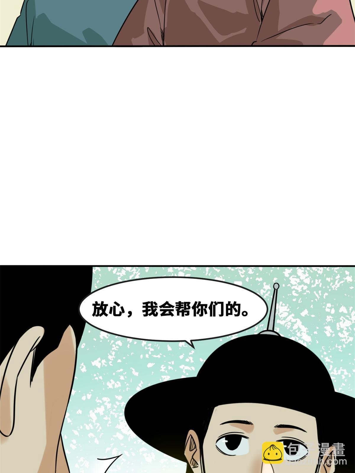 164 西山农家乐