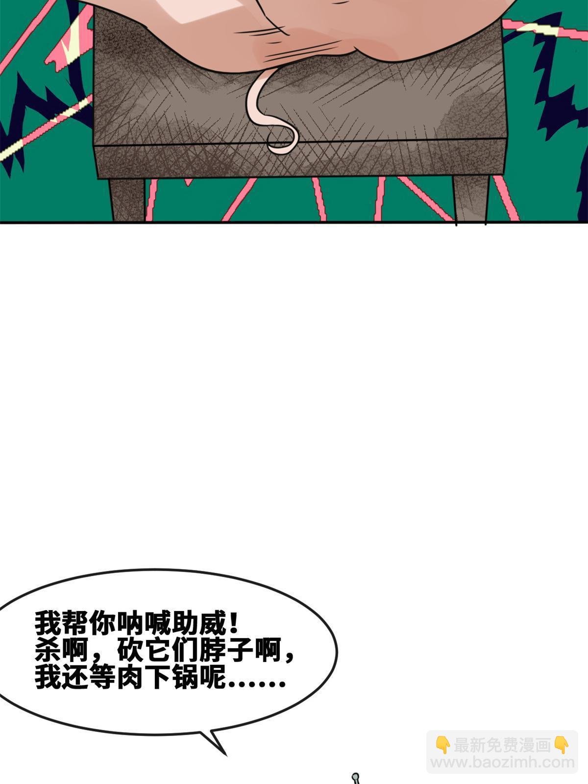 164 西山农家乐