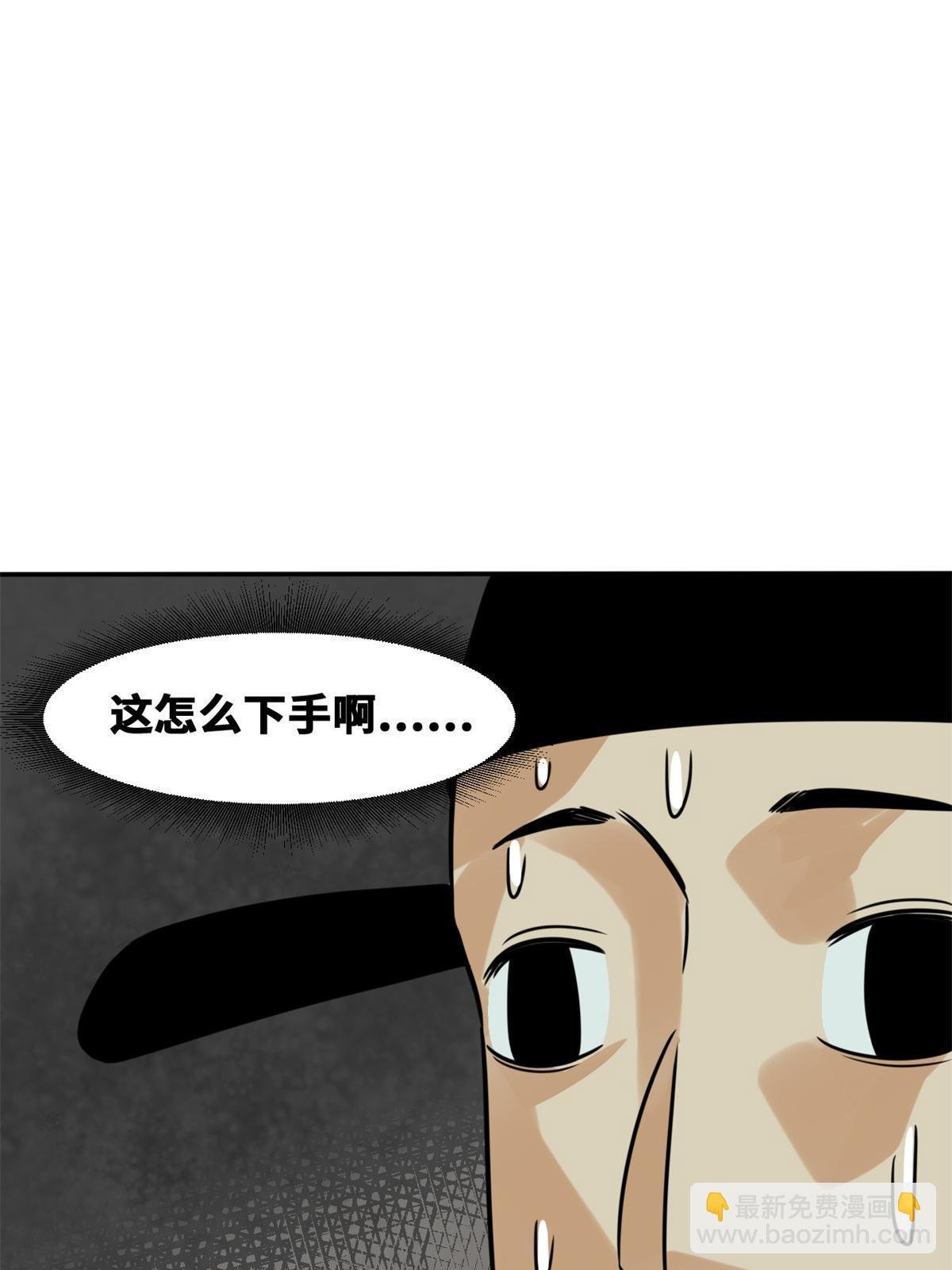 164 西山农家乐