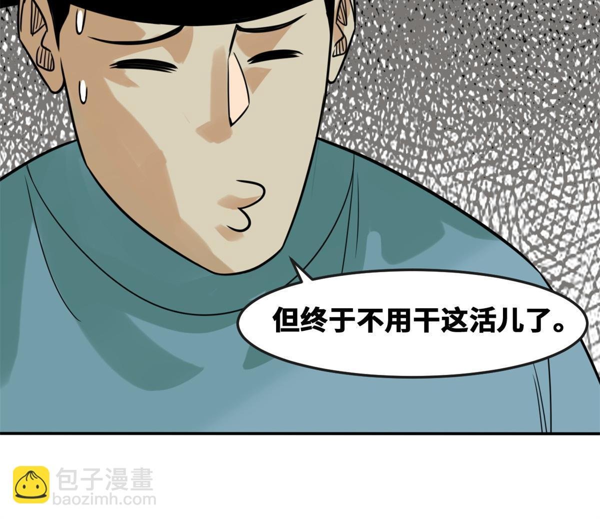 164 西山农家乐