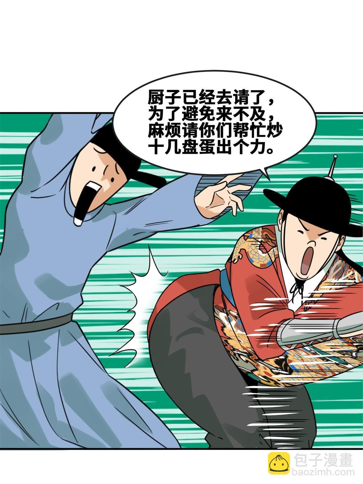 164 西山农家乐