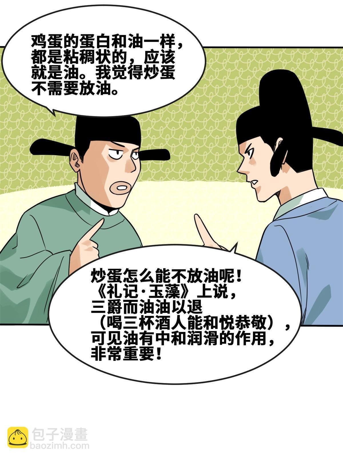 164 西山农家乐