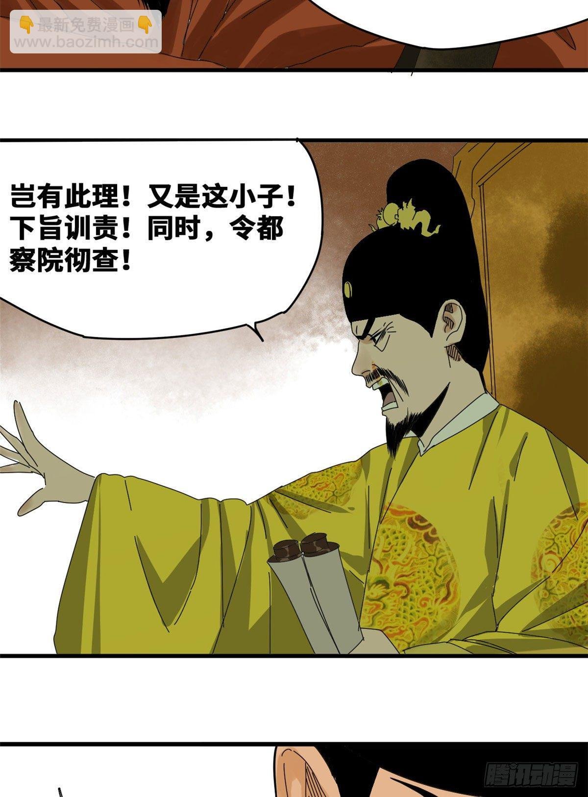 16 才子出世