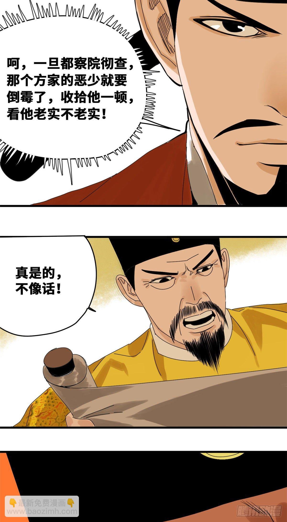 16 才子出世