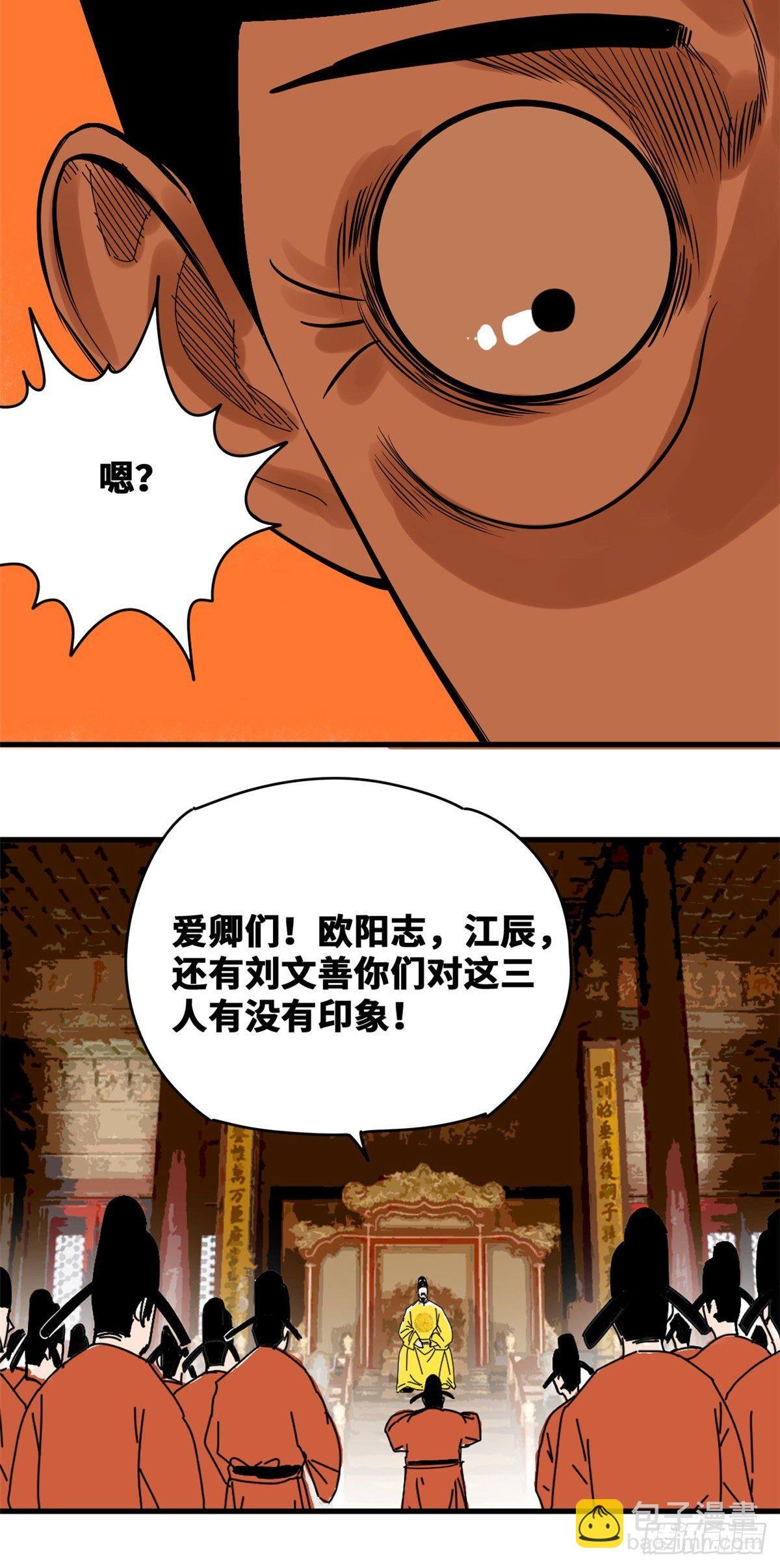 16 才子出世