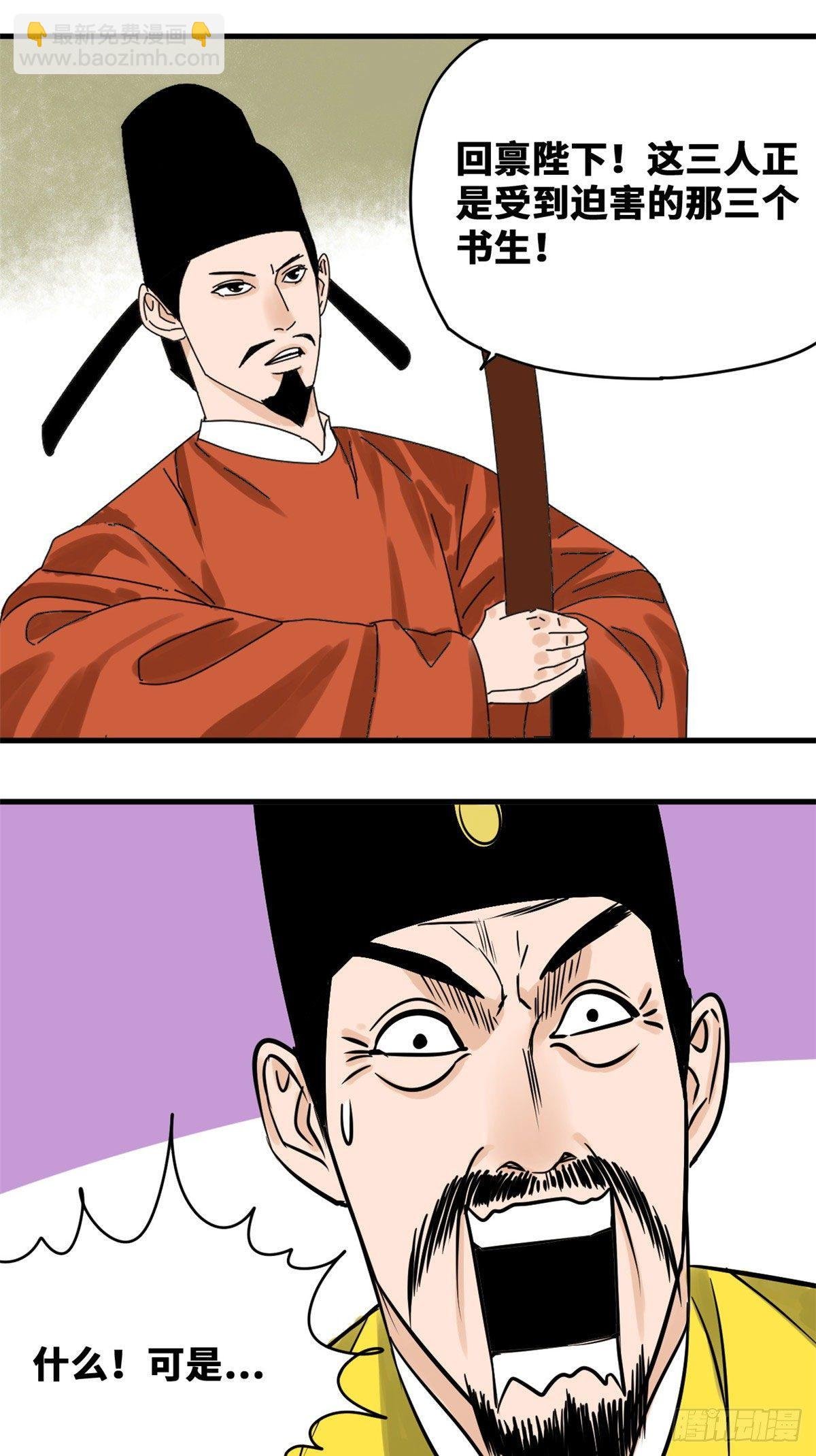 16 才子出世