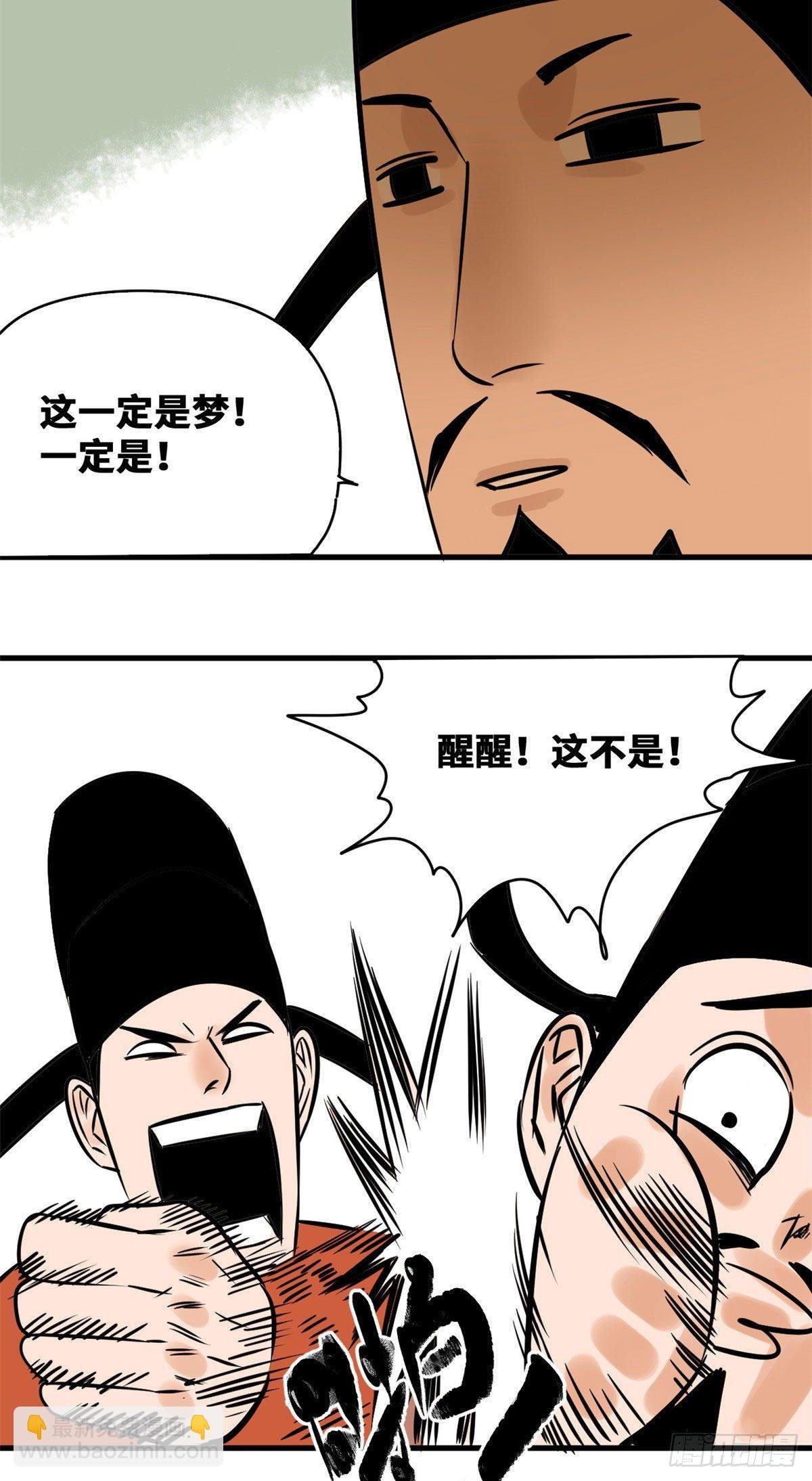 16 才子出世