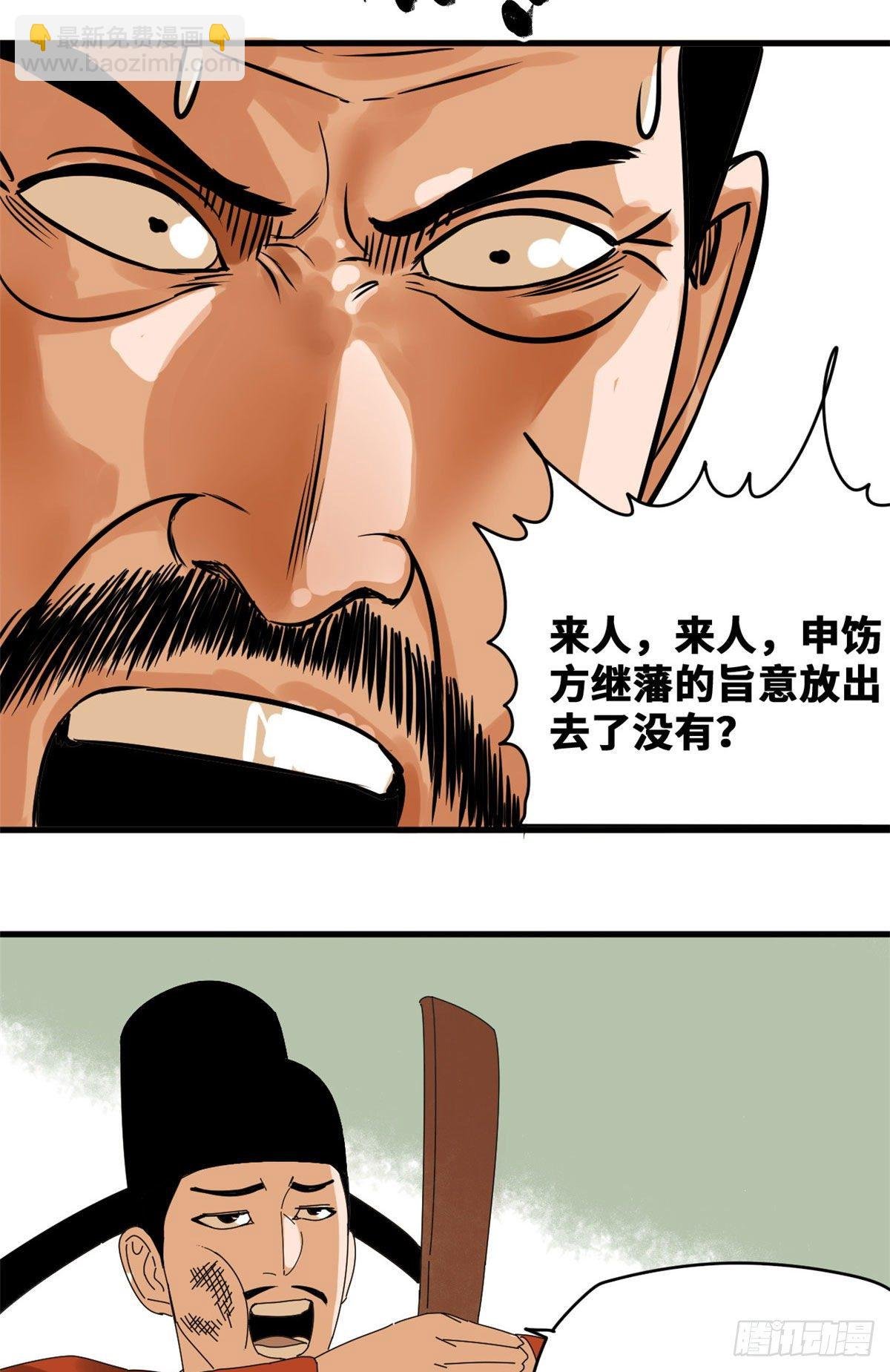 16 才子出世