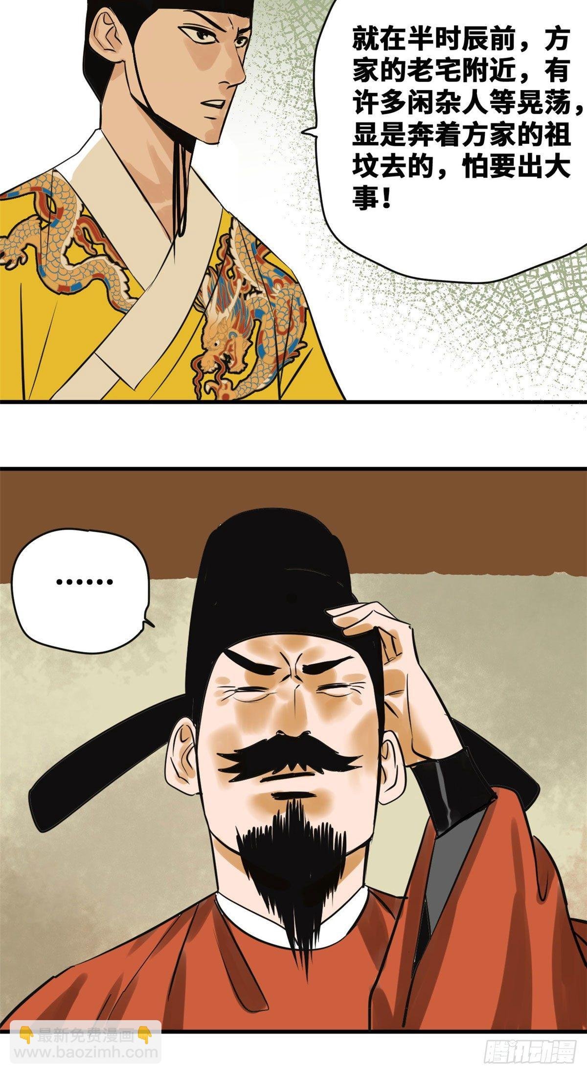 16 才子出世