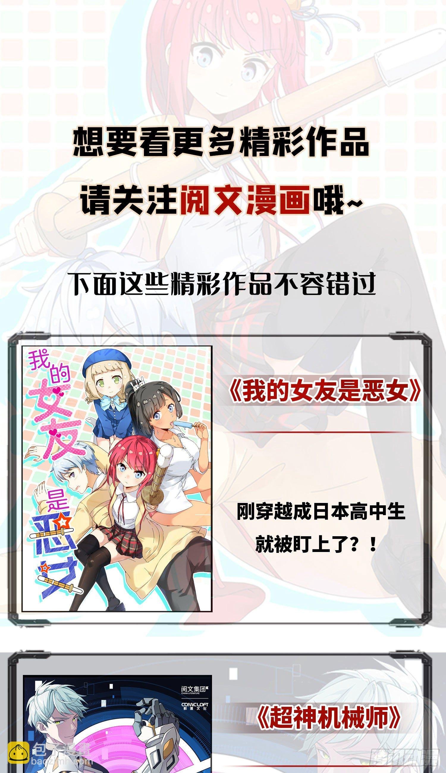 16 才子出世
