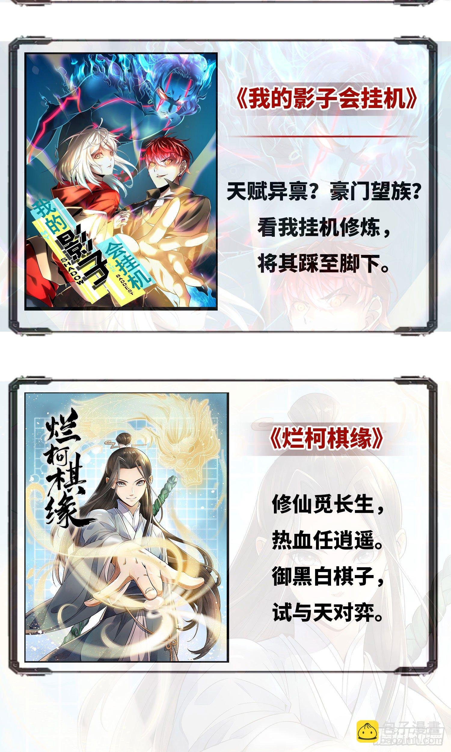 16 才子出世