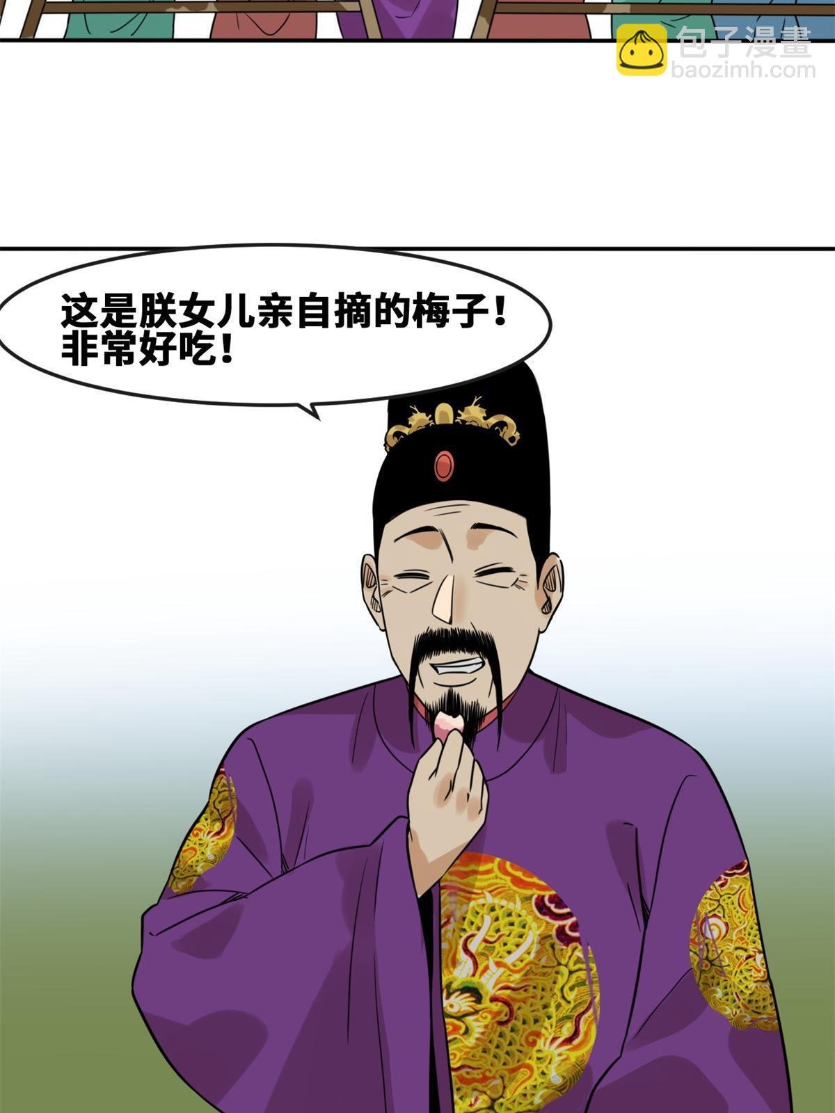 165 安利后世名菜