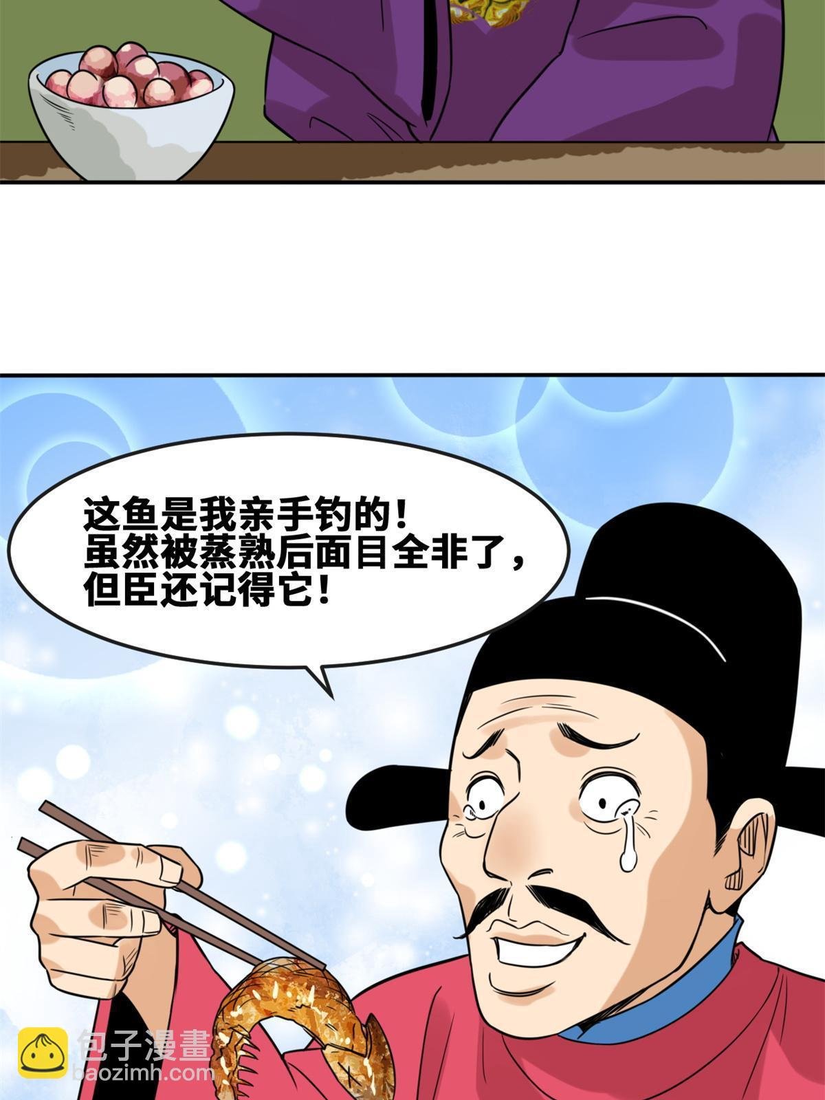 165 安利后世名菜