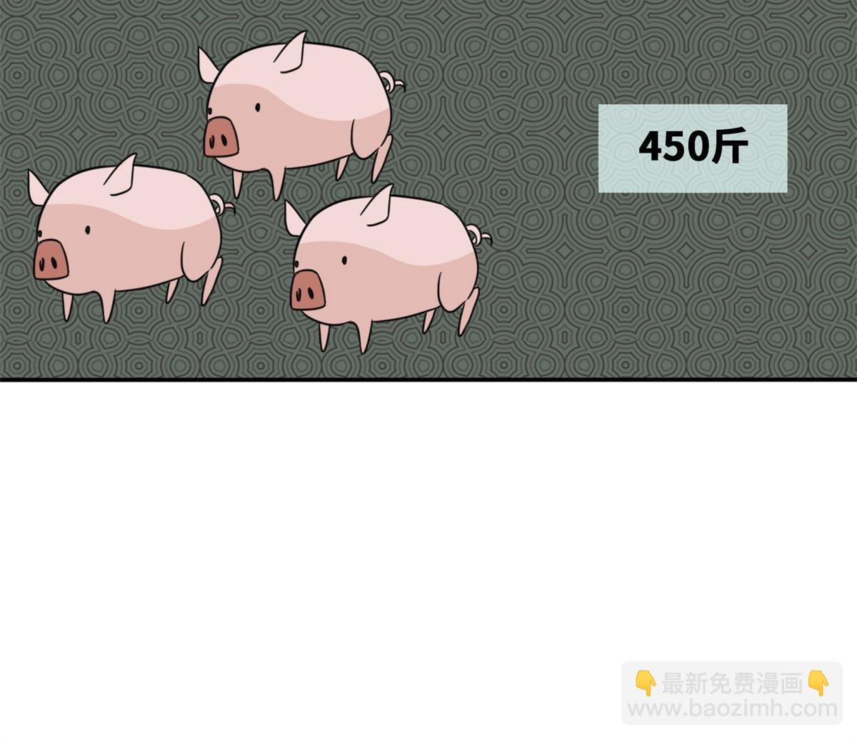 165 安利后世名菜