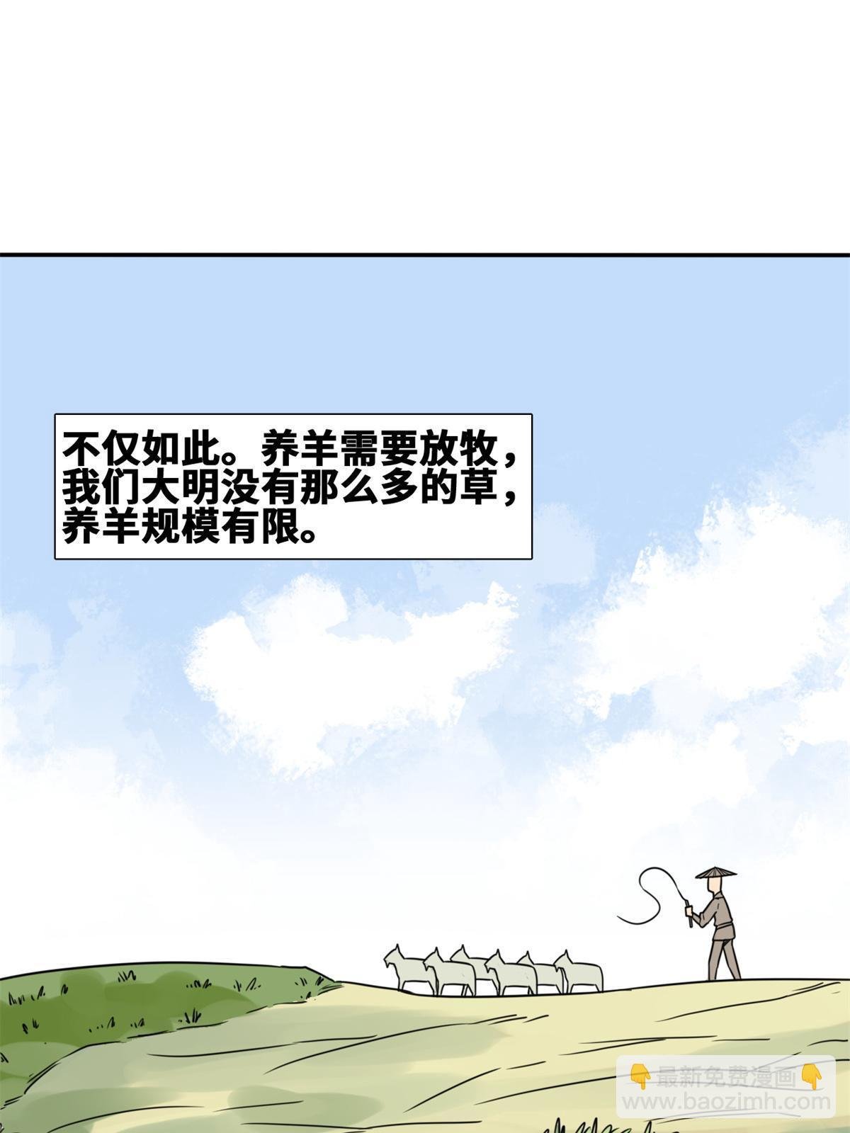 165 安利后世名菜