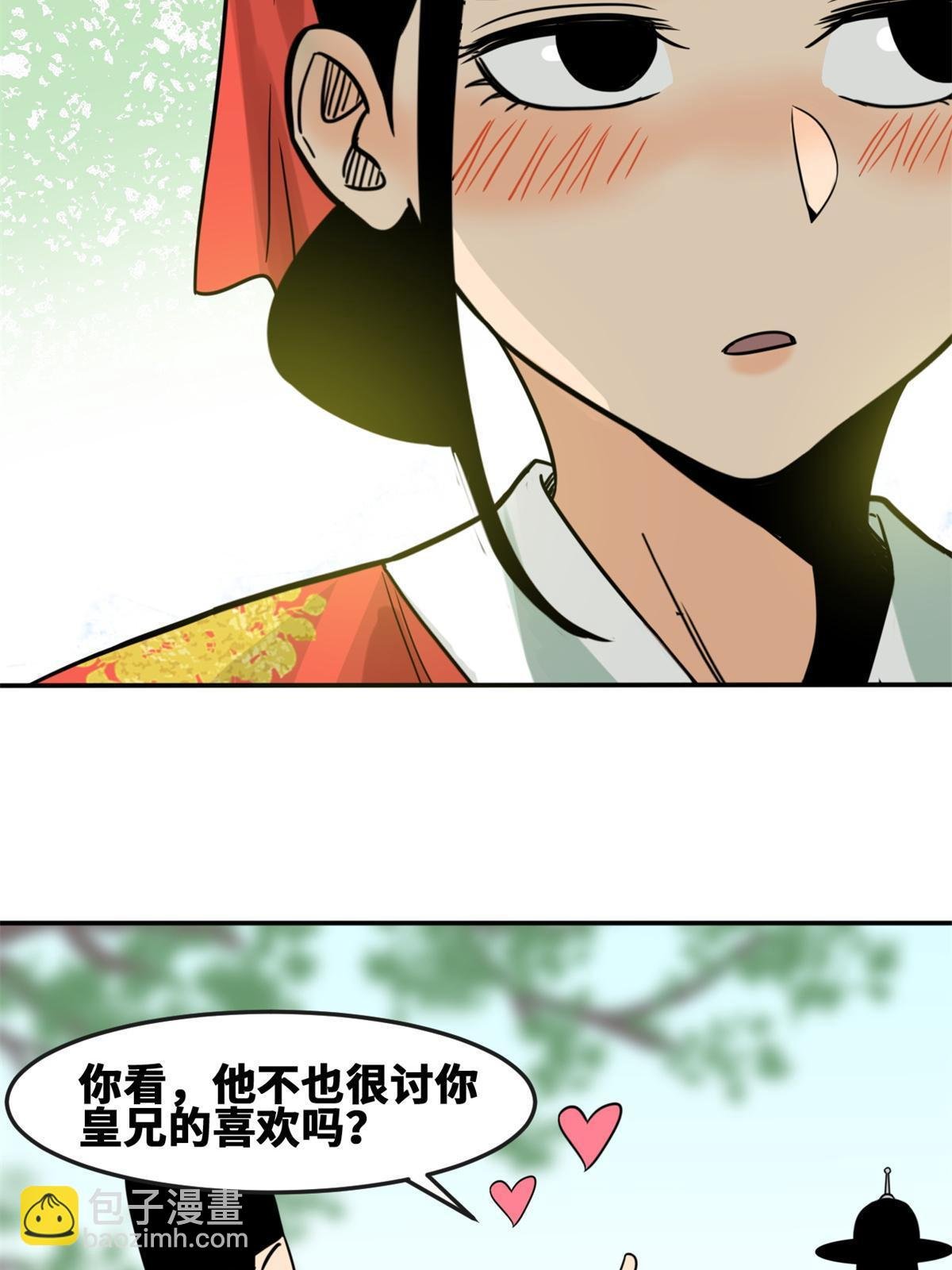 165 安利后世名菜