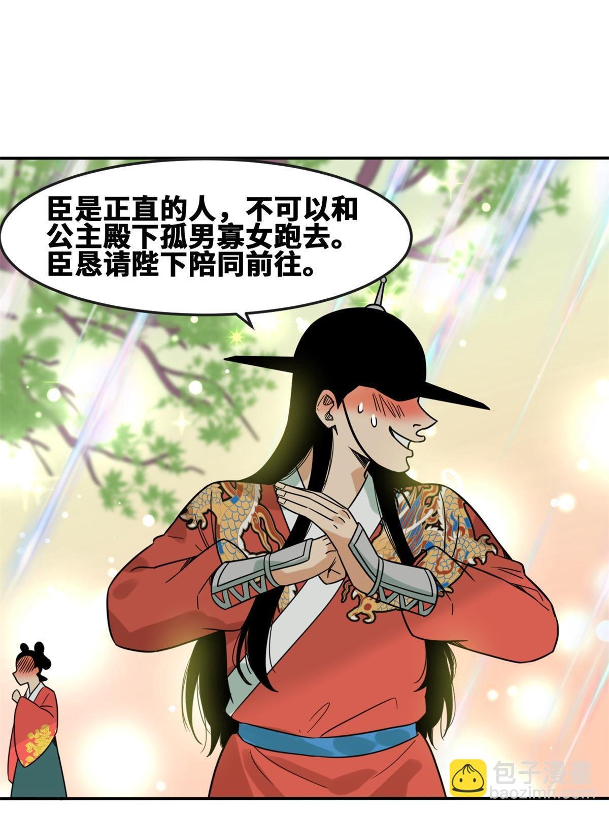 165 安利后世名菜