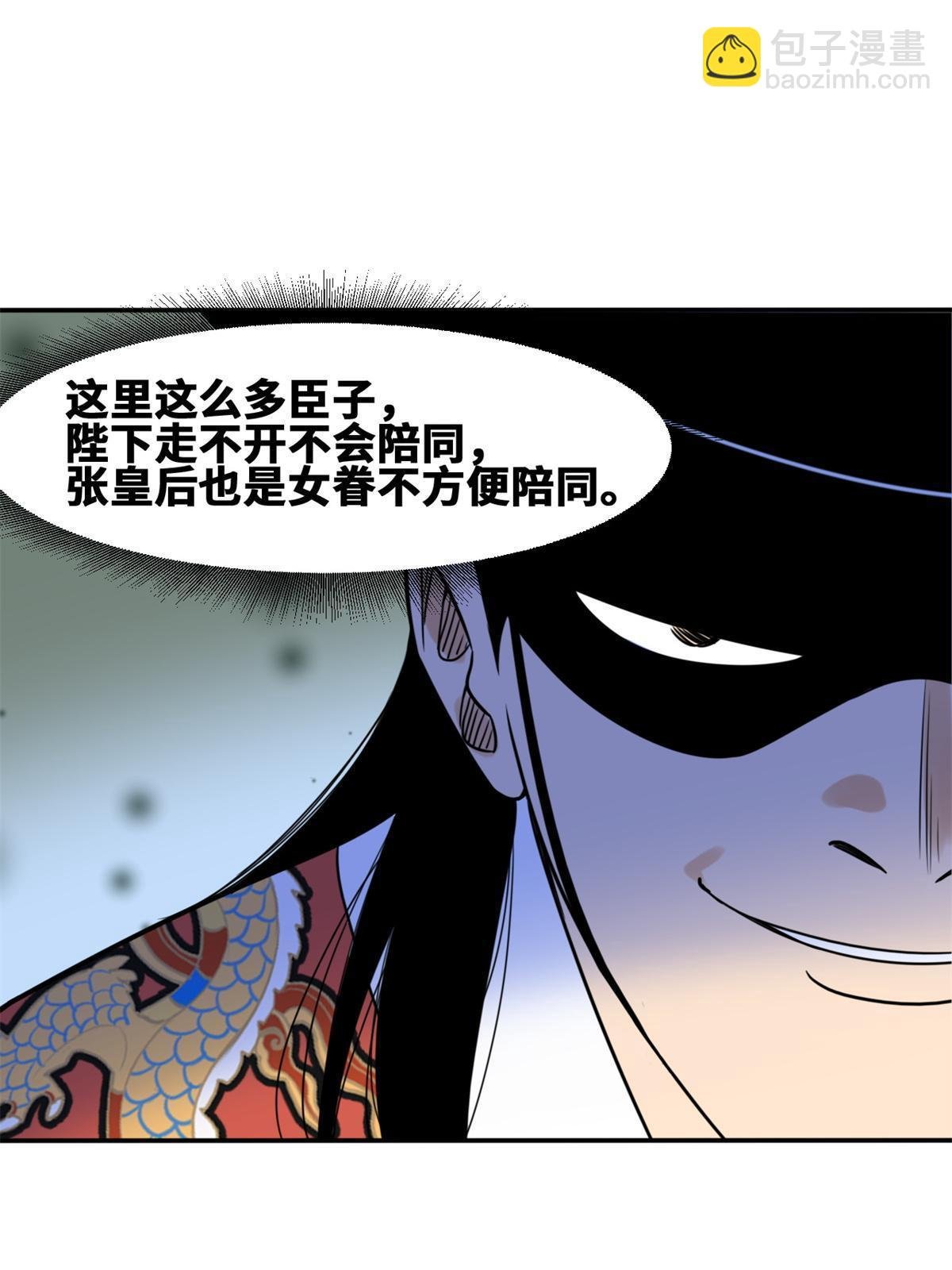 165 安利后世名菜