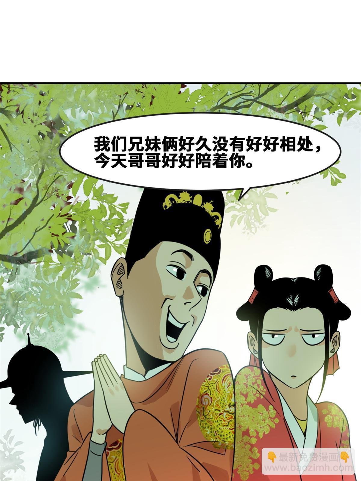 166 郎情妾意