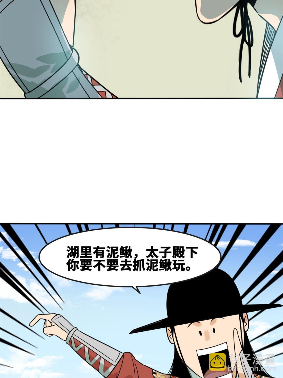 166 郎情妾意