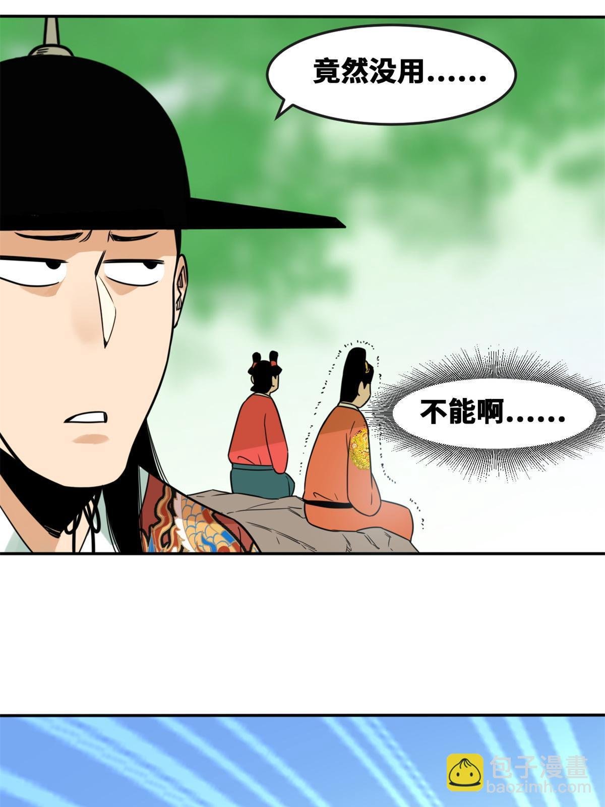 166 郎情妾意
