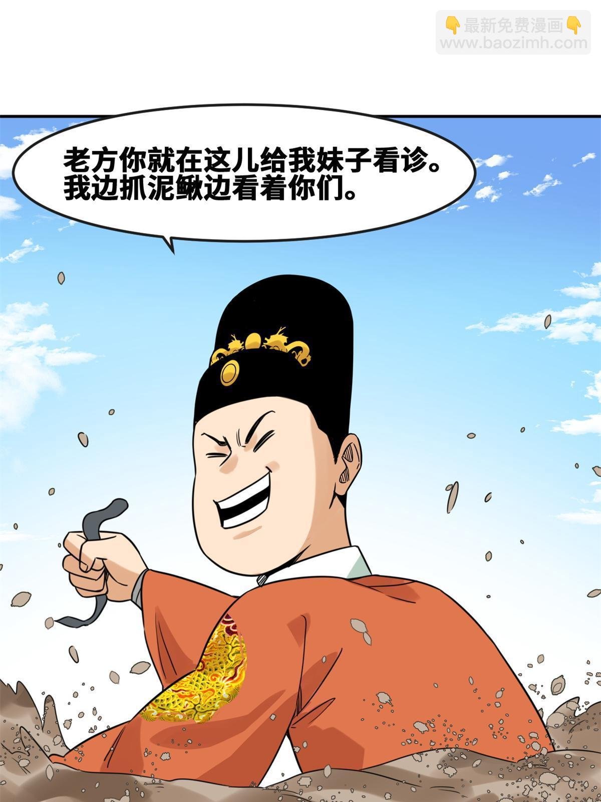 166 郎情妾意