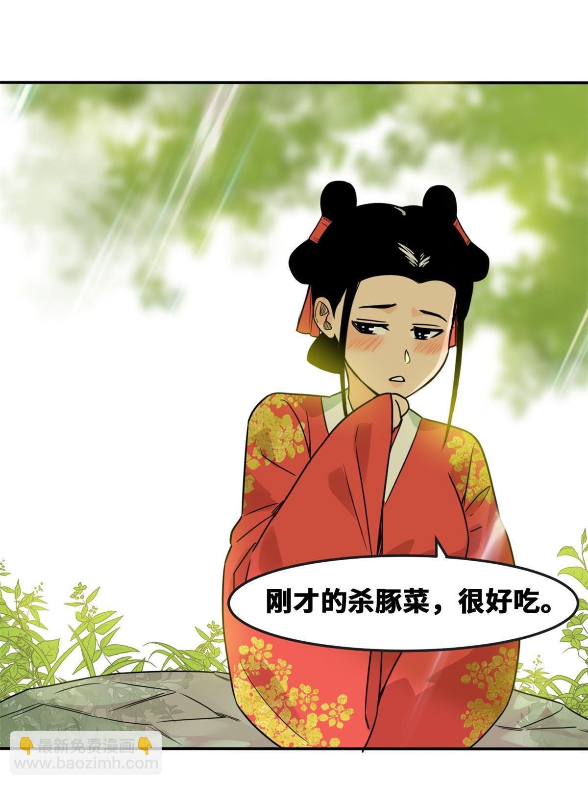 166 郎情妾意