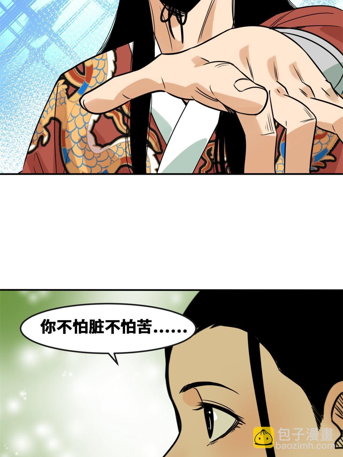 166 郎情妾意