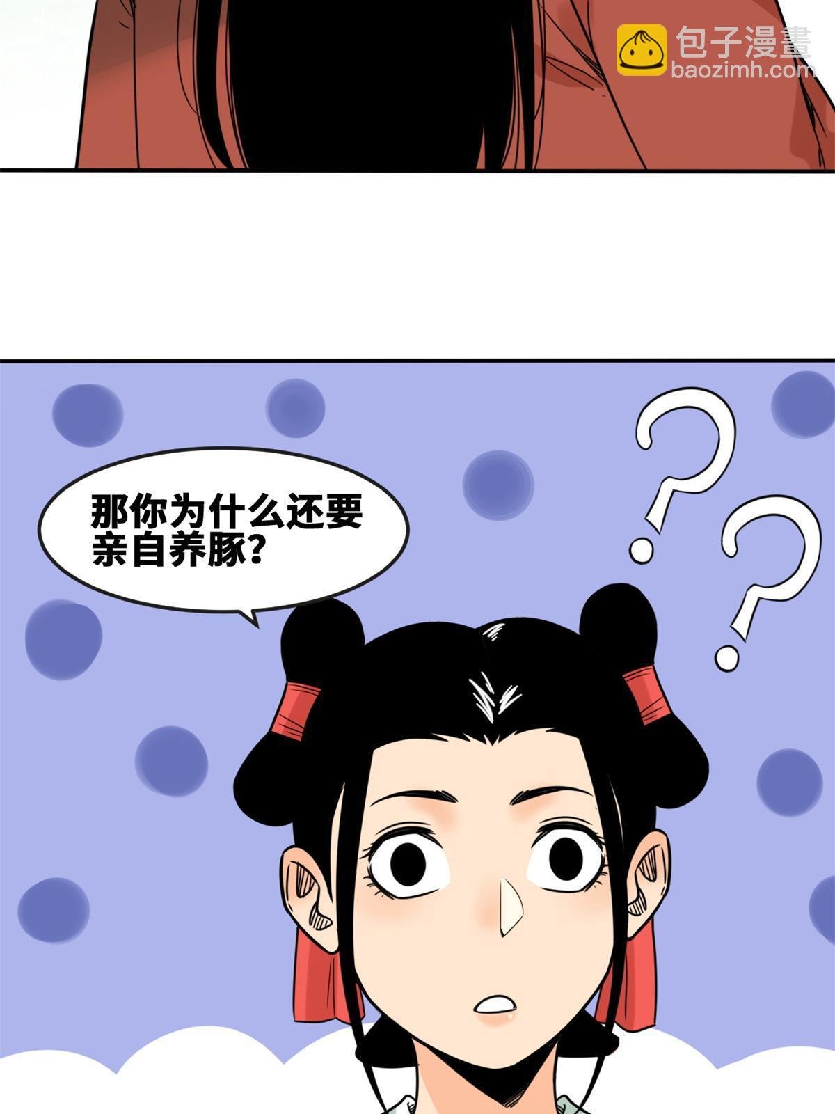 166 郎情妾意