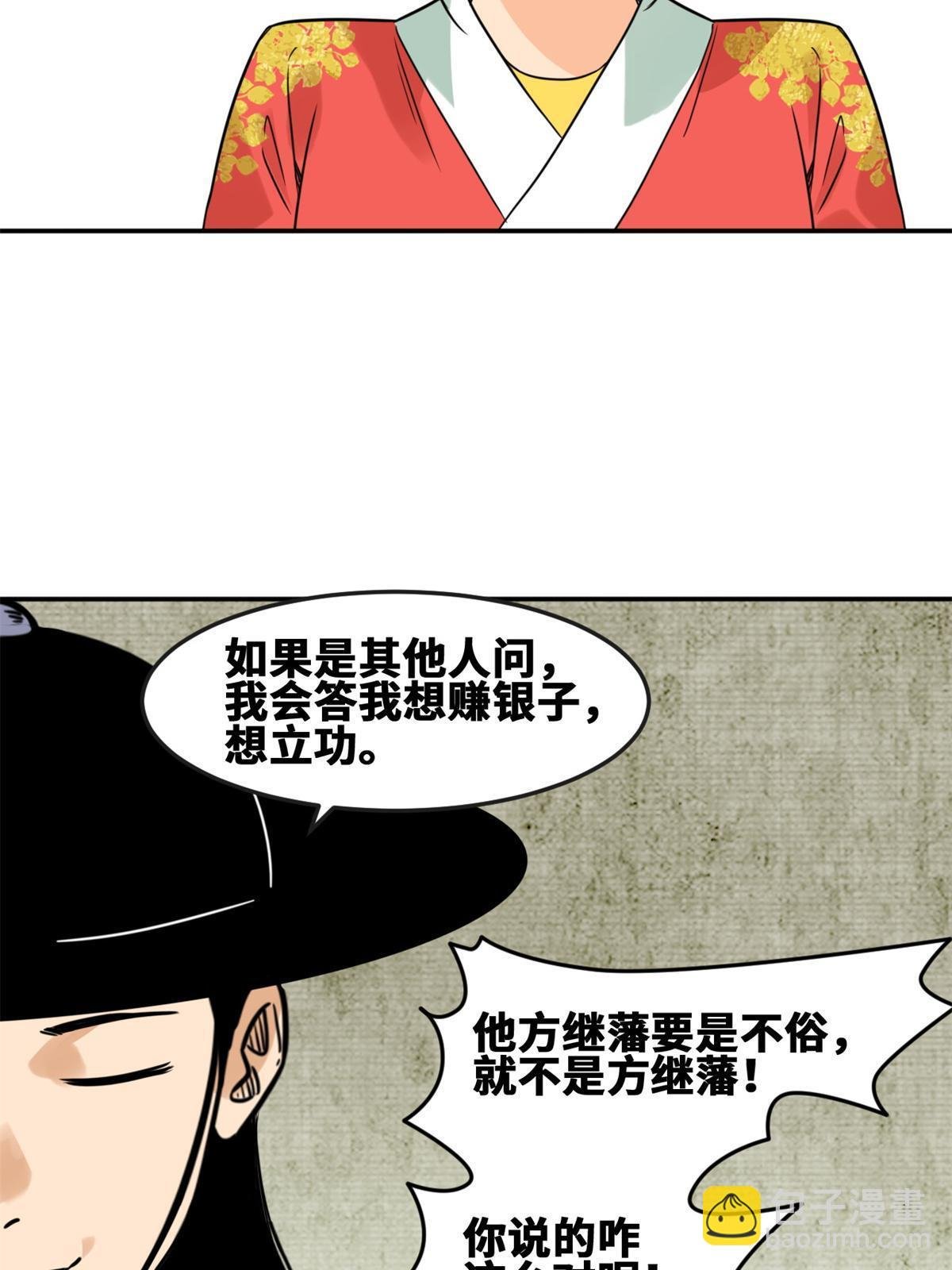 166 郎情妾意