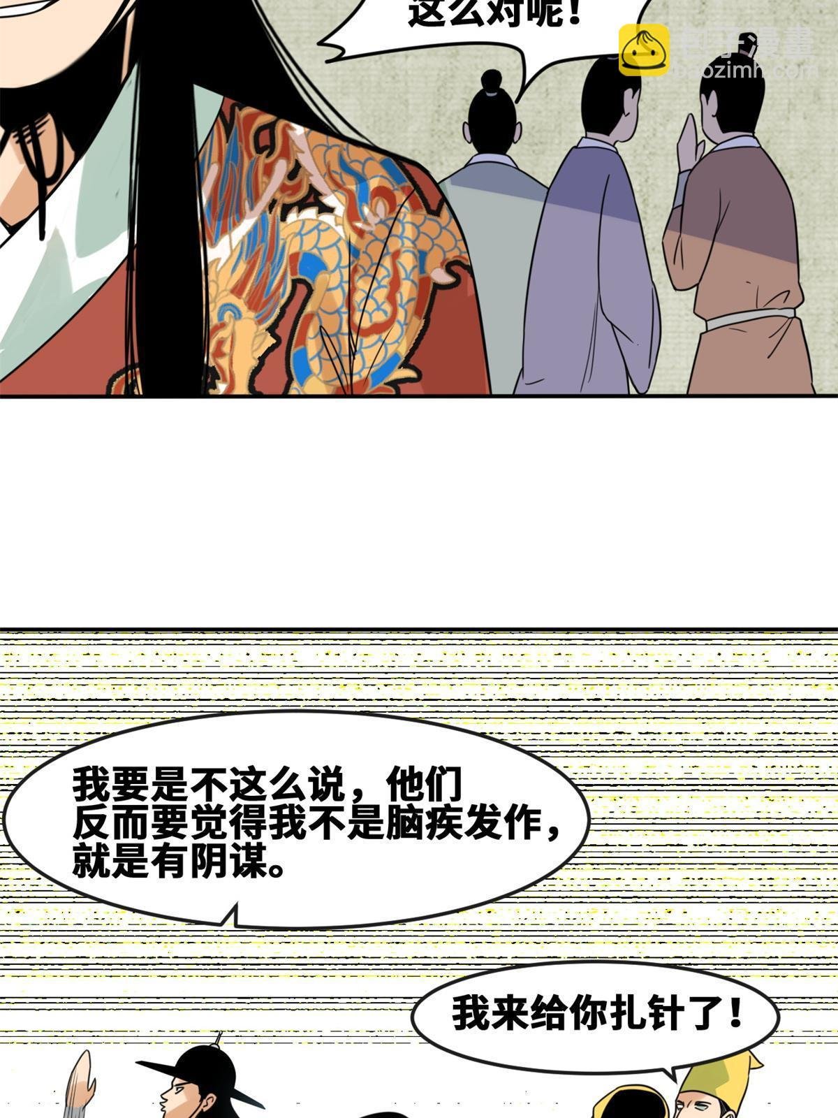 166 郎情妾意