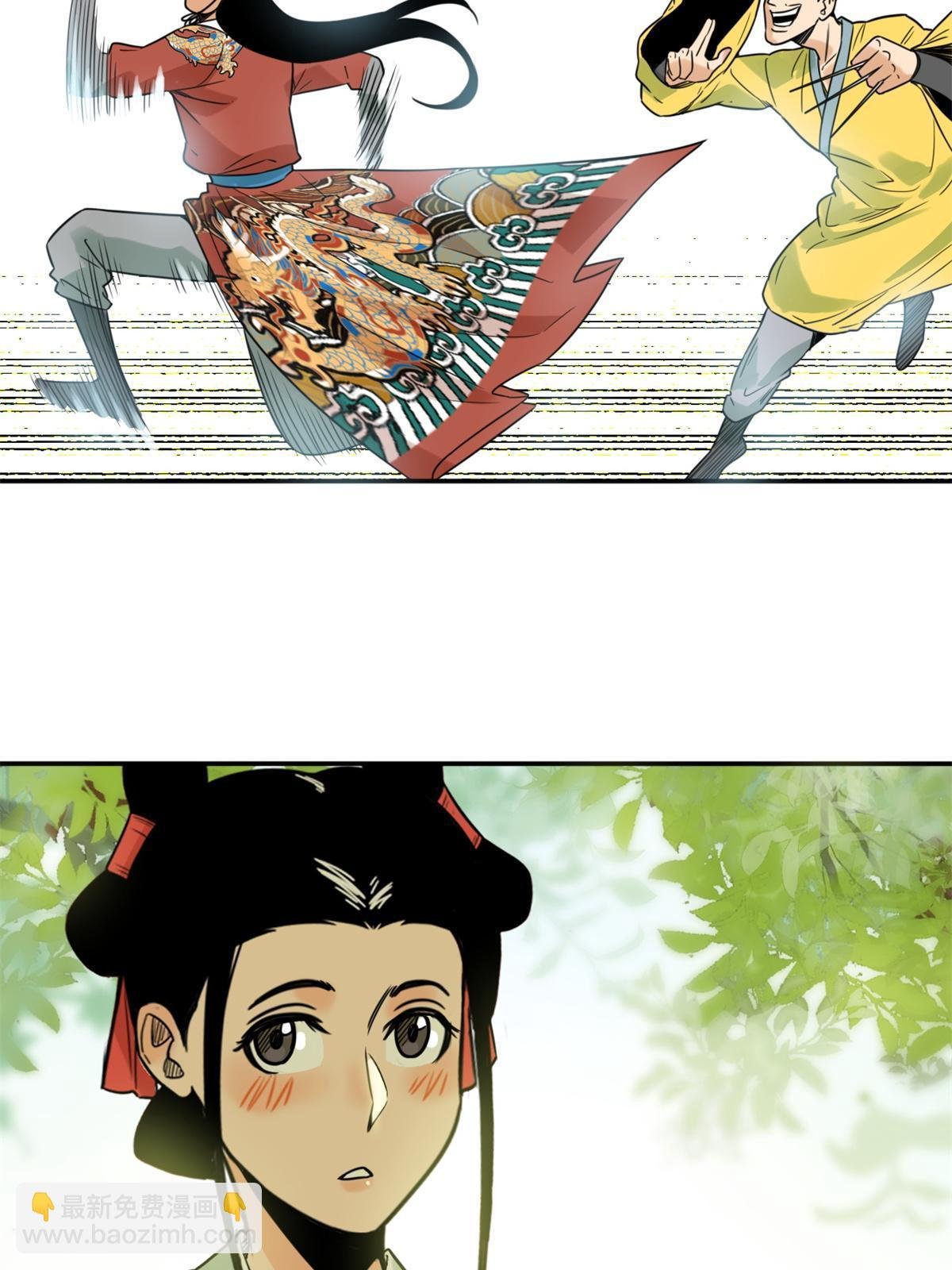 166 郎情妾意