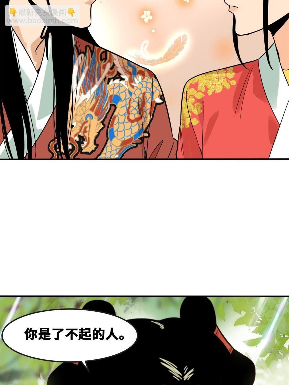 166 郎情妾意