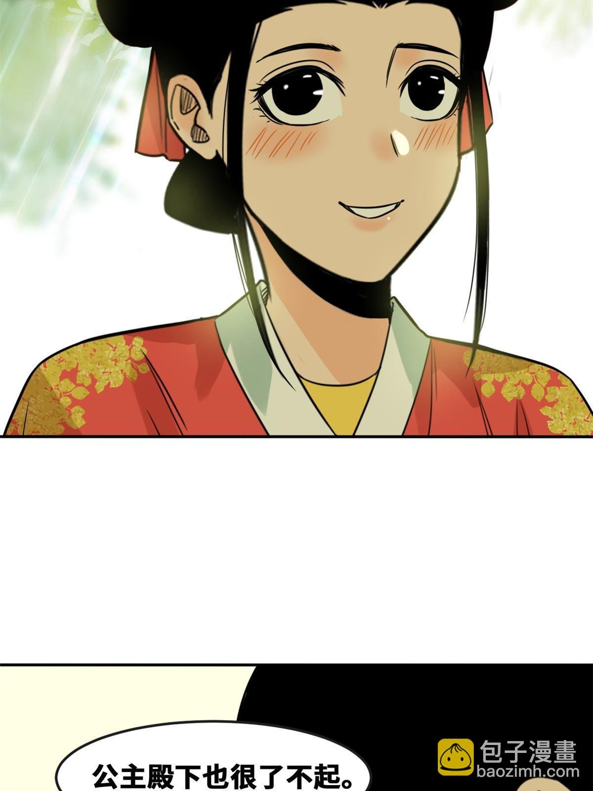 166 郎情妾意