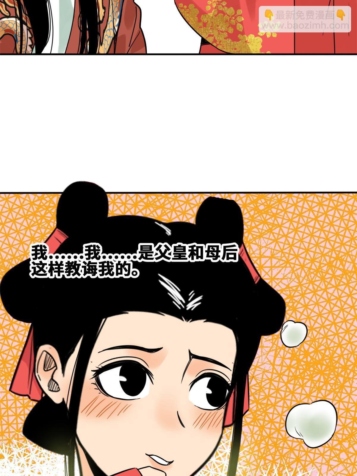 166 郎情妾意