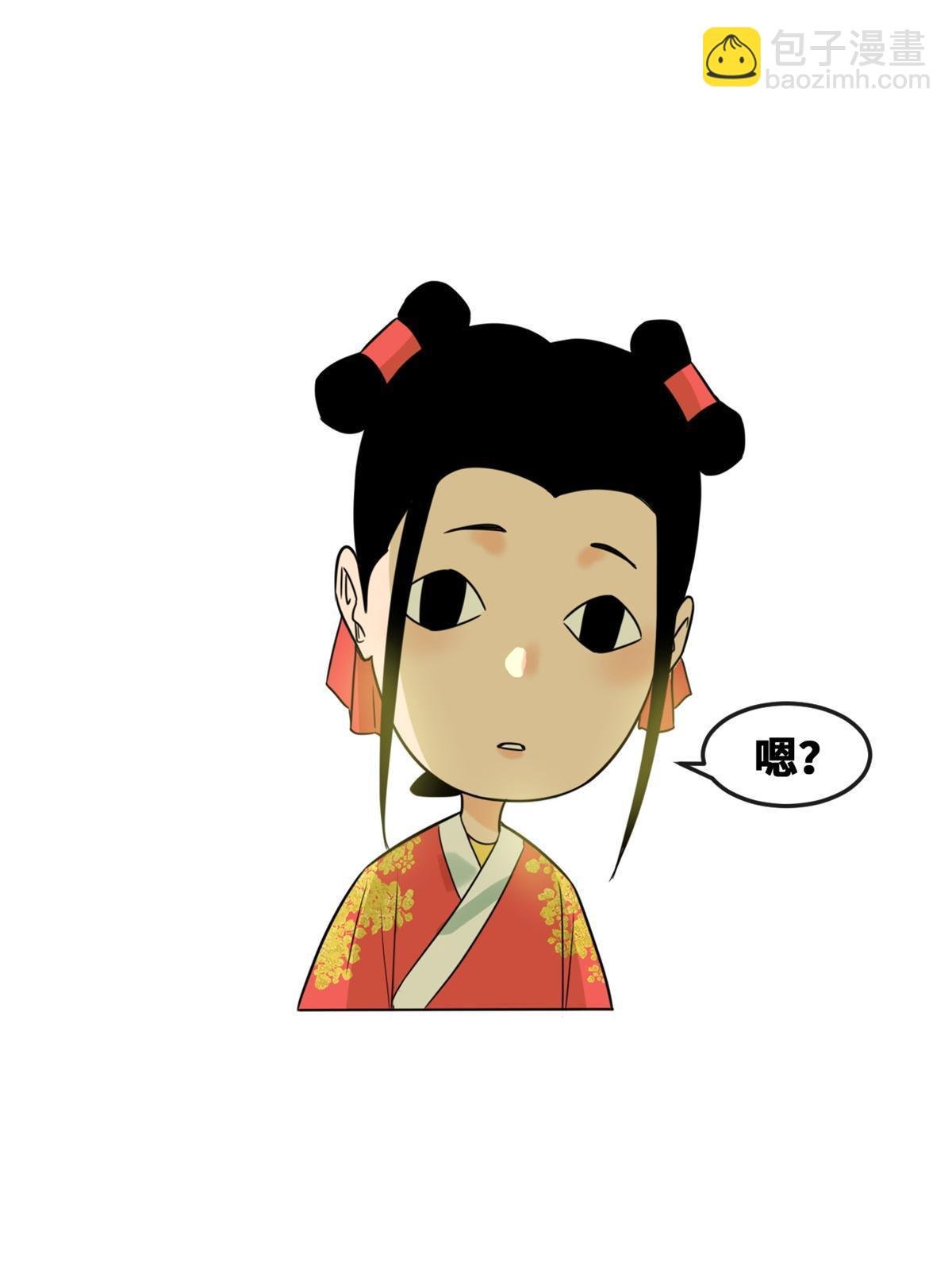 166 郎情妾意