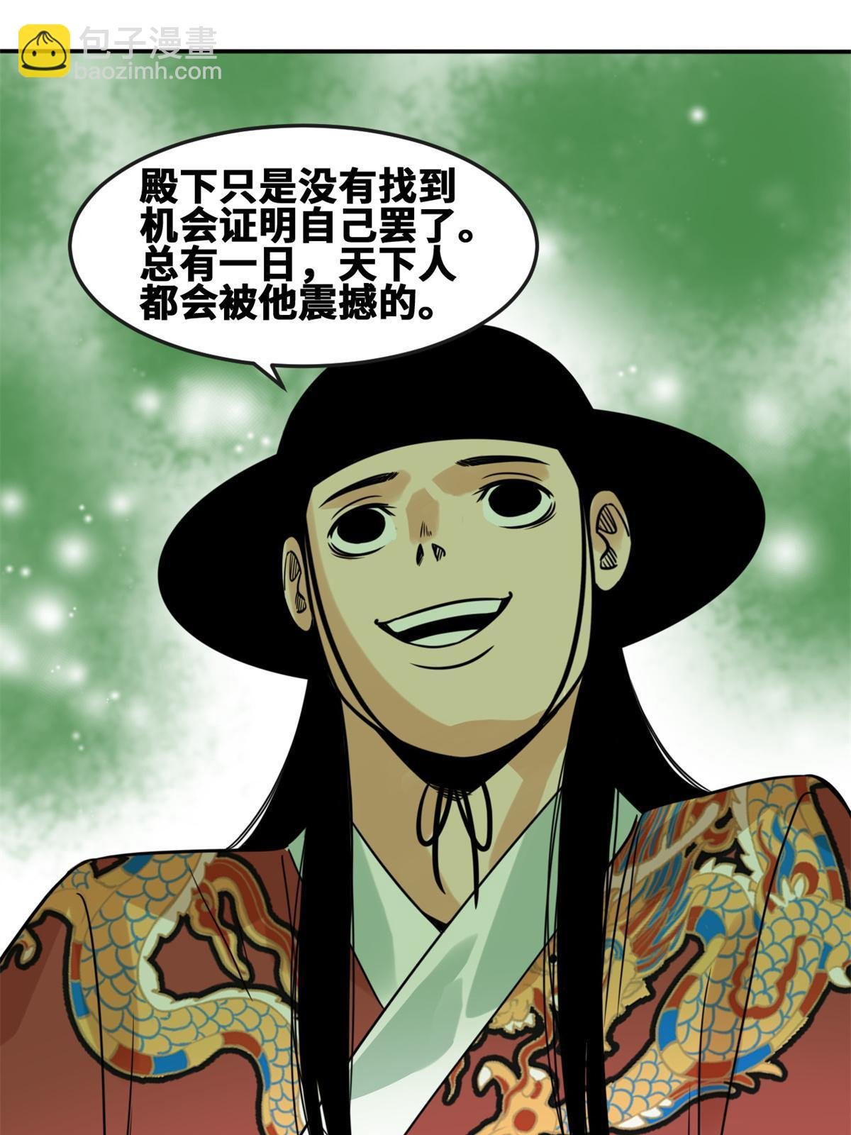 166 郎情妾意