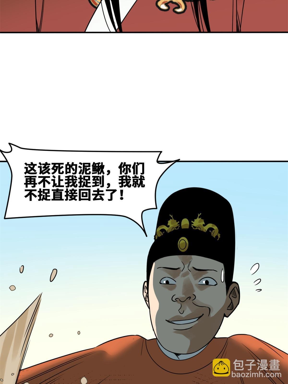 166 郎情妾意