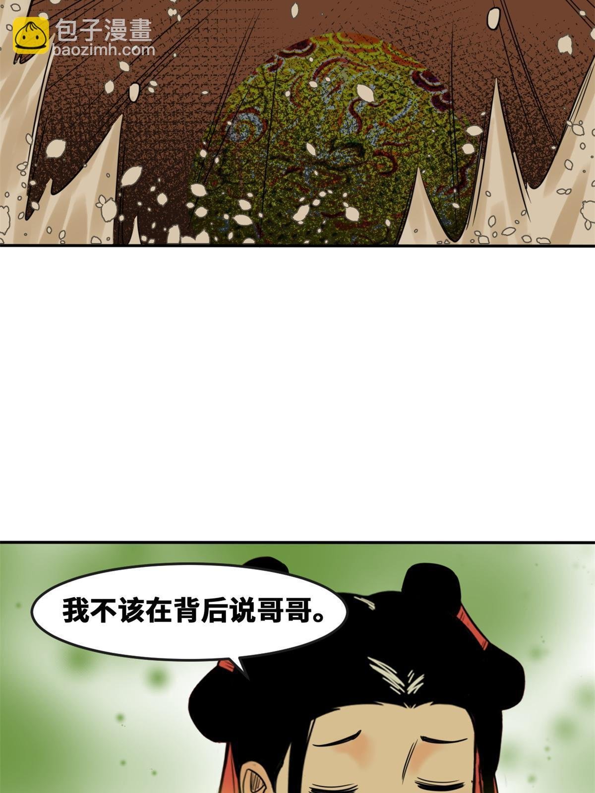 166 郎情妾意