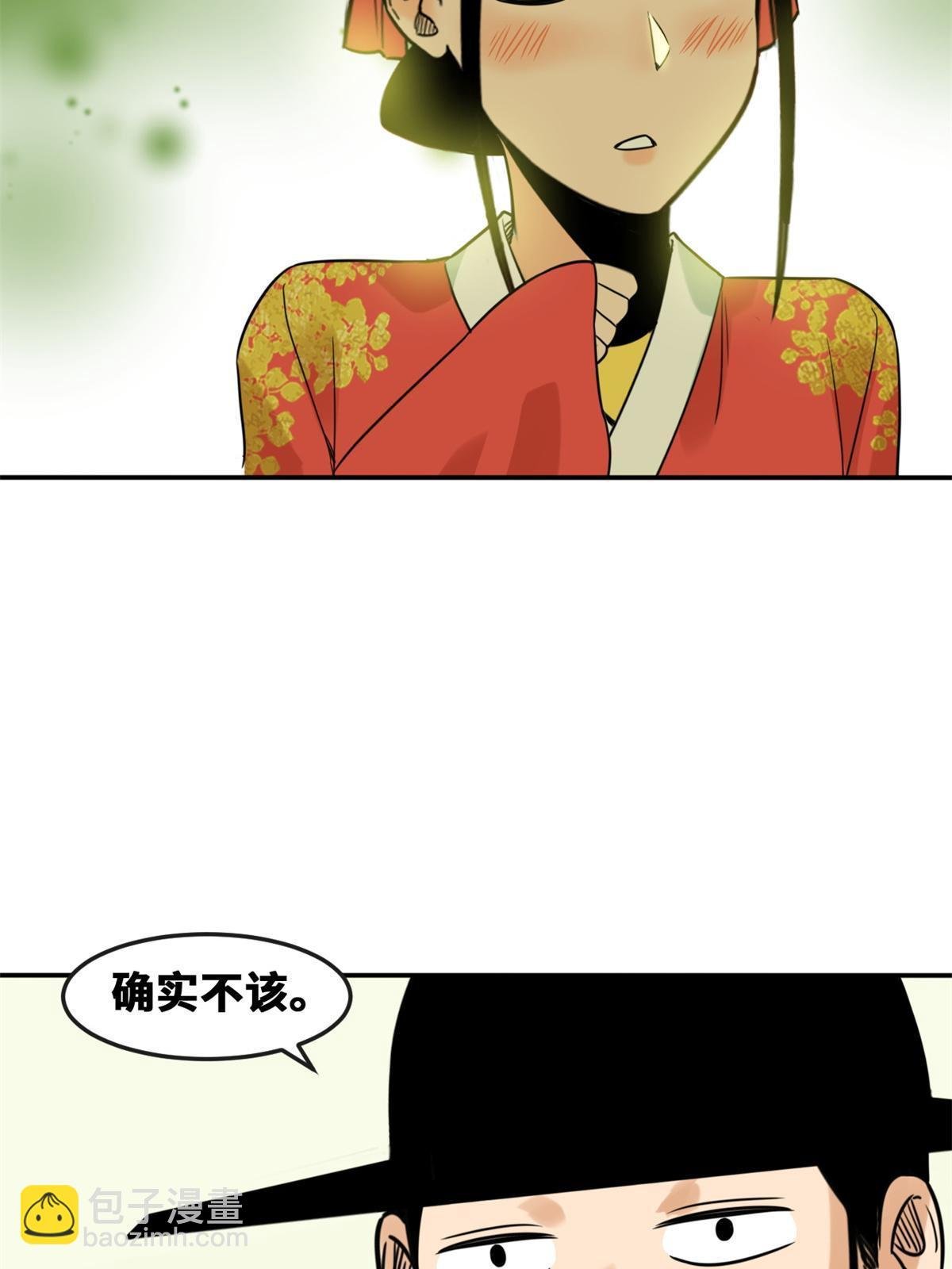166 郎情妾意