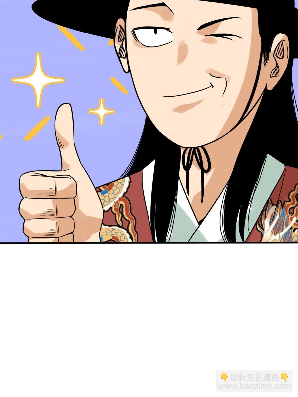 166 郎情妾意