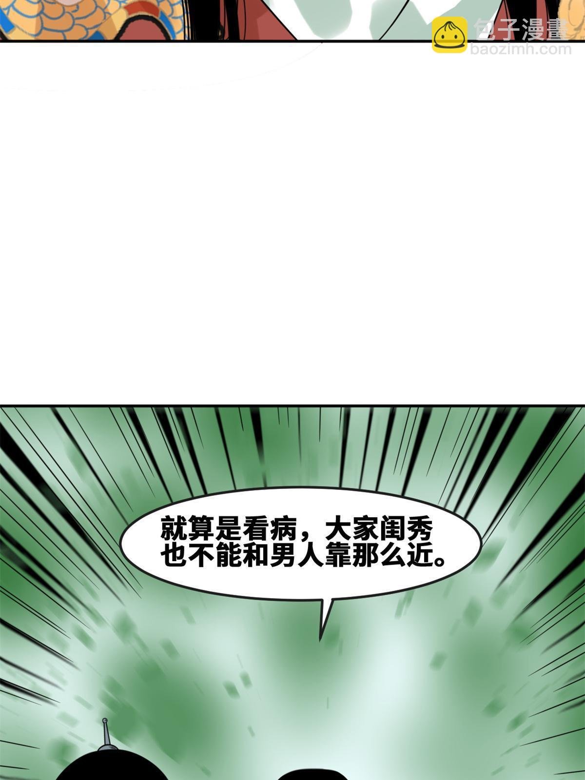 166 郎情妾意