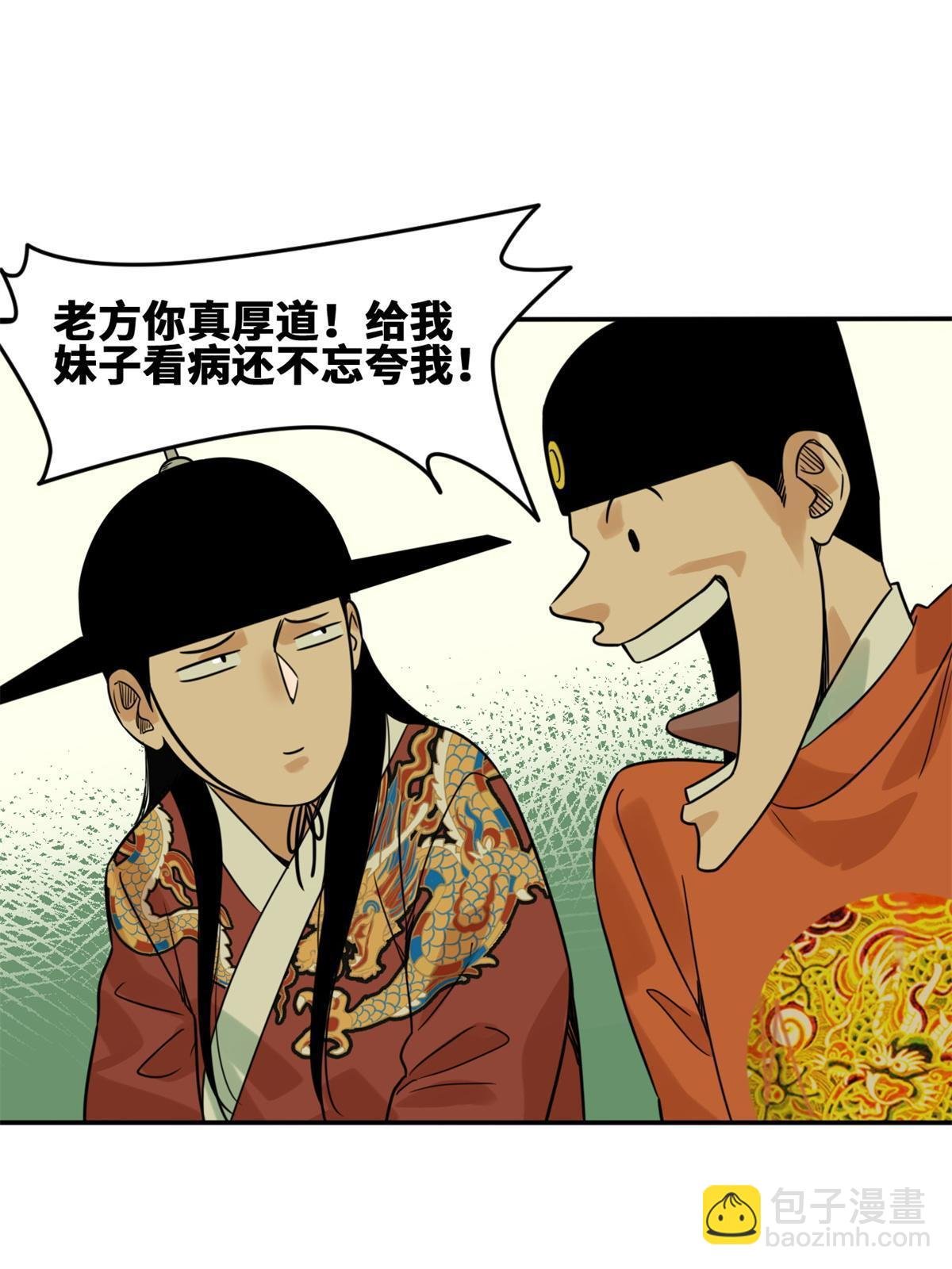 166 郎情妾意