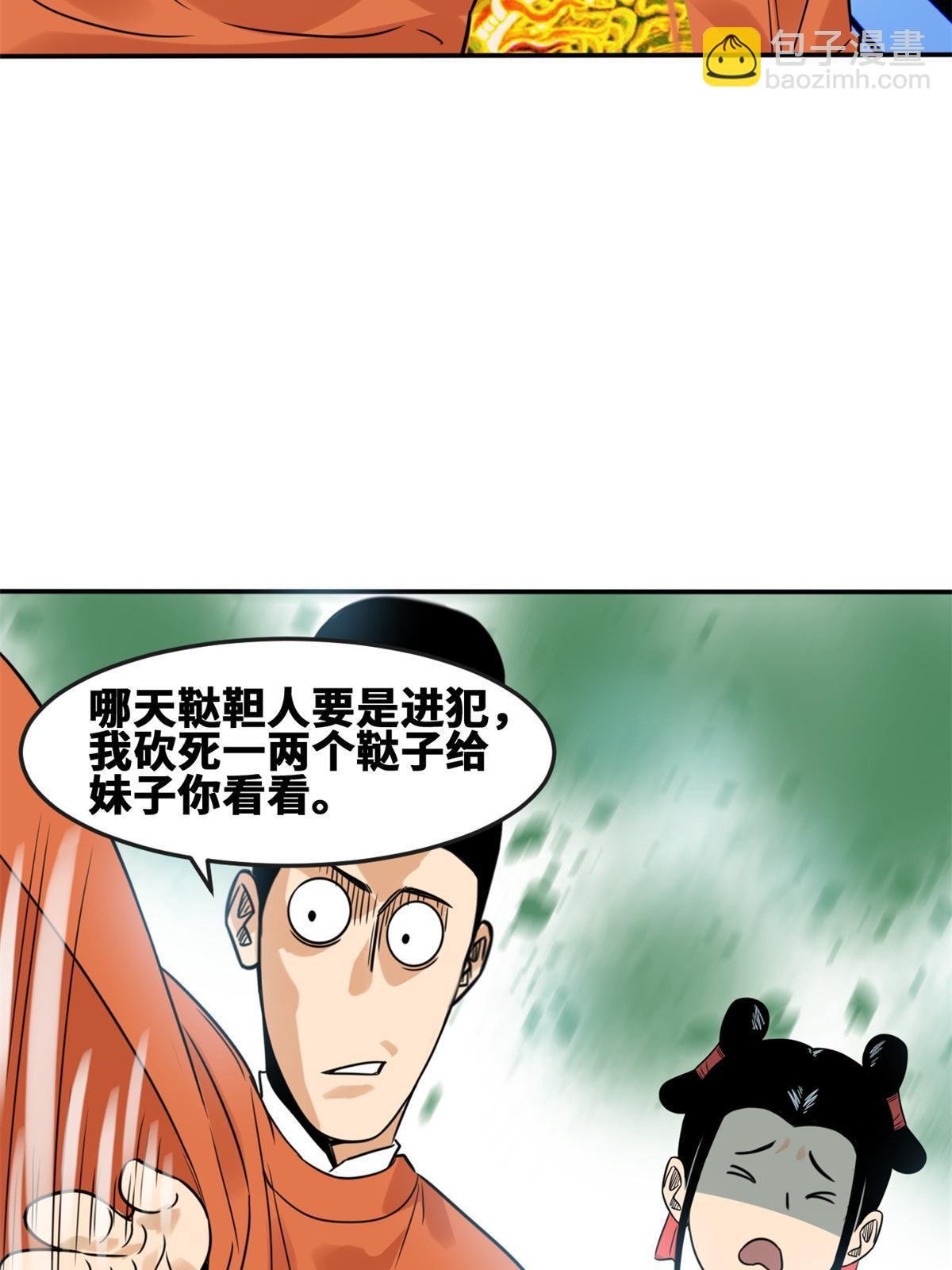 166 郎情妾意